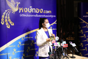 DDD Agency บริษัทรับทำงานด้านประชาสัมพันธ์แบบครบวงจร รวมไปถึงงาน ออแกนไนซ์ทุกรูปแบบ